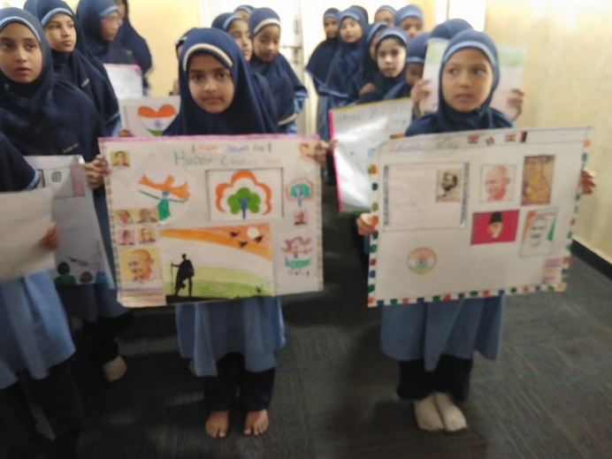 Azaan International School
